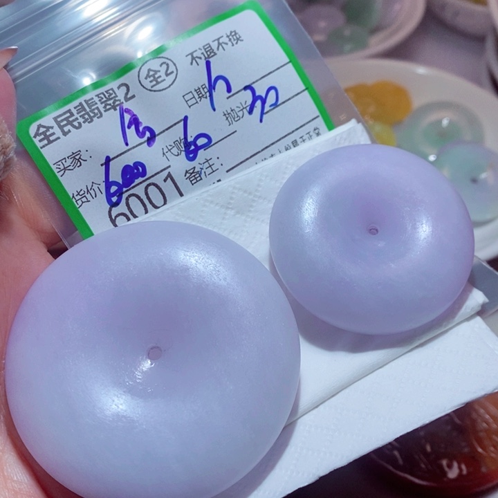 ****沫定制翡翠未镶嵌你