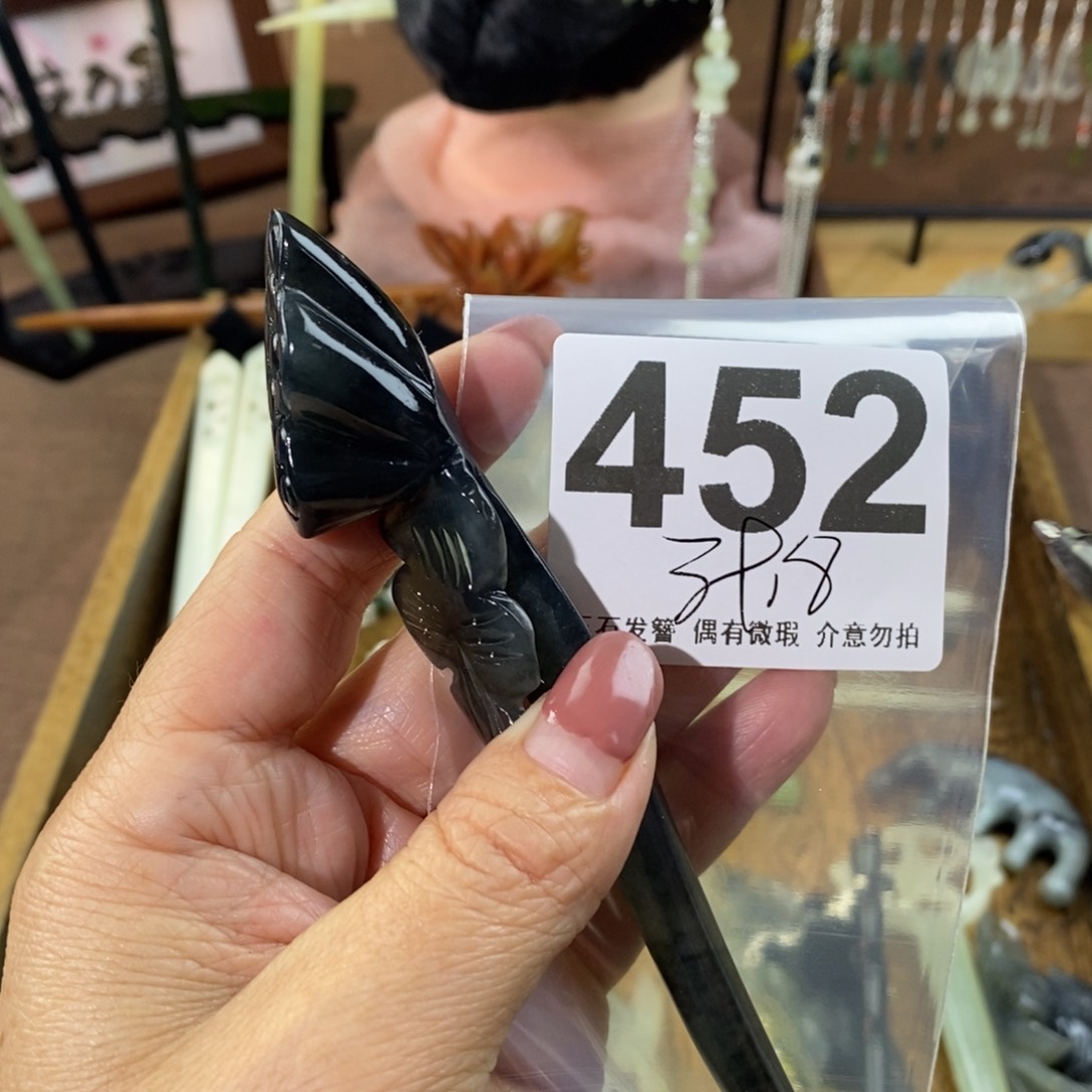 蛇纹石玉玉簪未镶嵌幸****姐