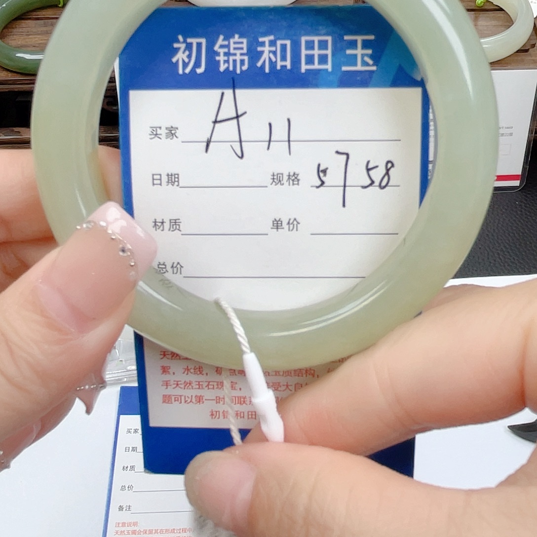 和田玉未镶嵌手镯