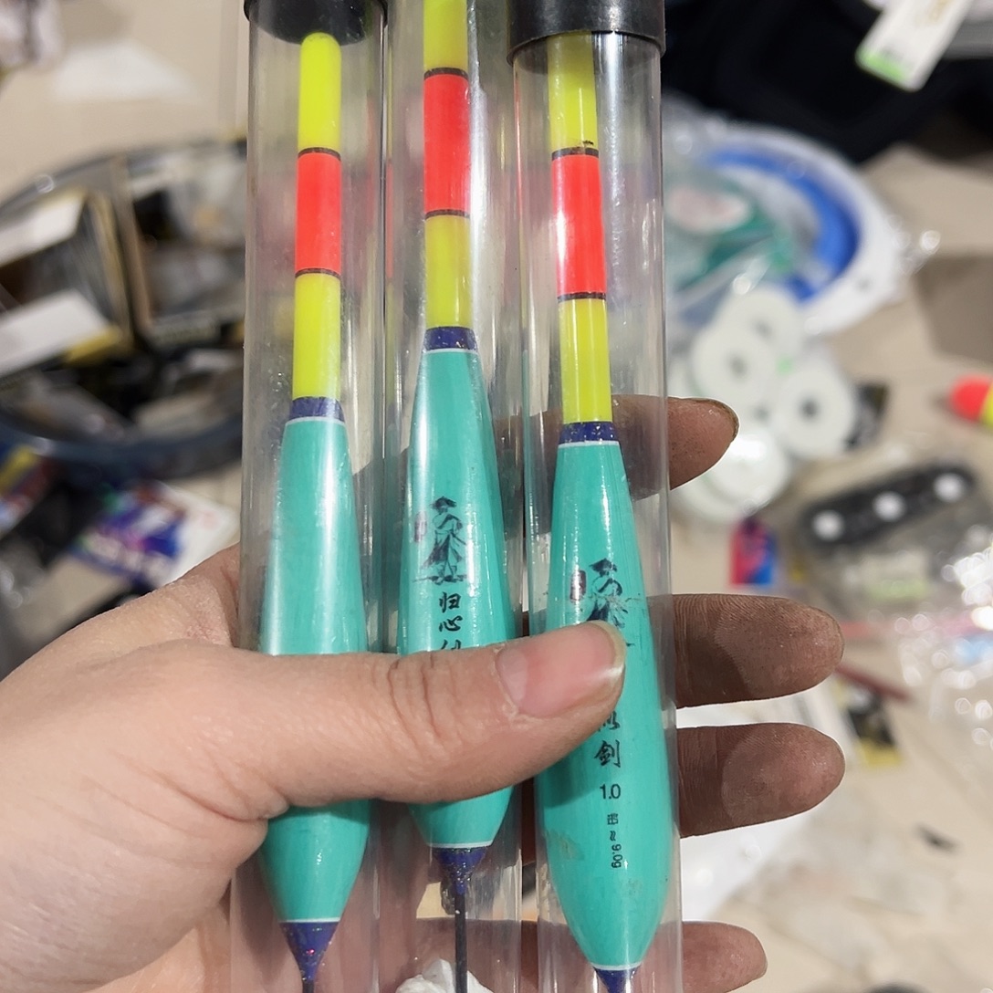 路滑漂3支58啊啊啊啊