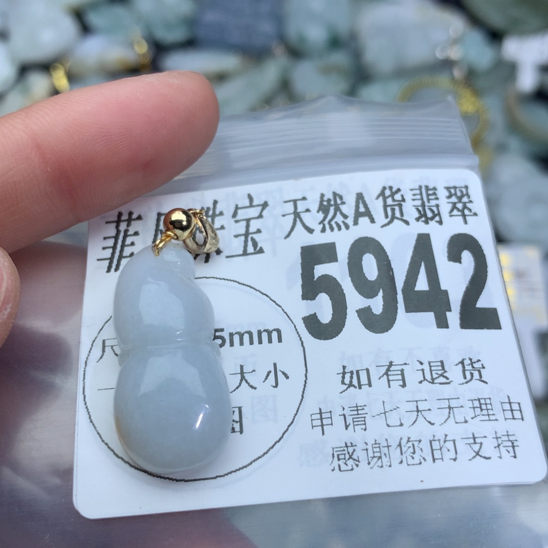 翡翠颈饰未镶嵌5942。