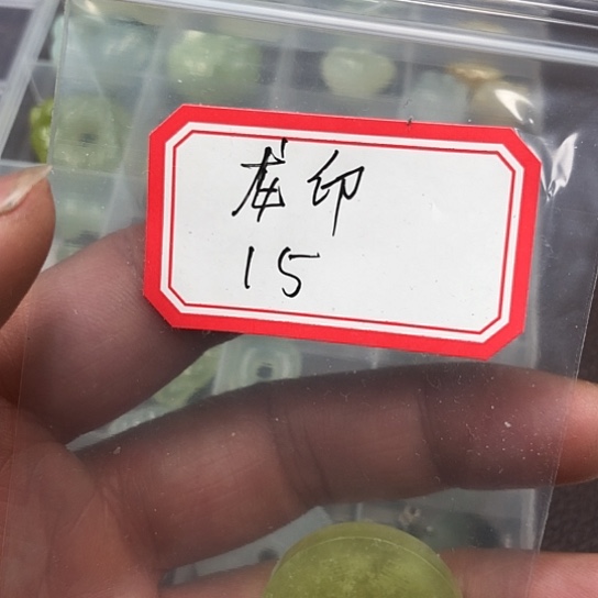 蛇纹石玉颈饰合金龙*