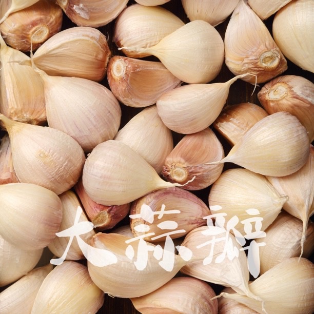 苍山大蒜瓣25年新蒜干蒜山东四六瓣散瓣白皮蒜粘辣1斤/3斤/5斤装