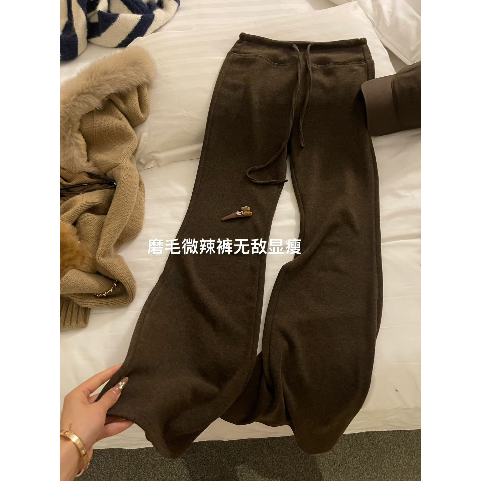 番茄妹妹Tomatosister秋冬洋气百搭显瘦松紧腰抽绳加厚微喇休闲裤