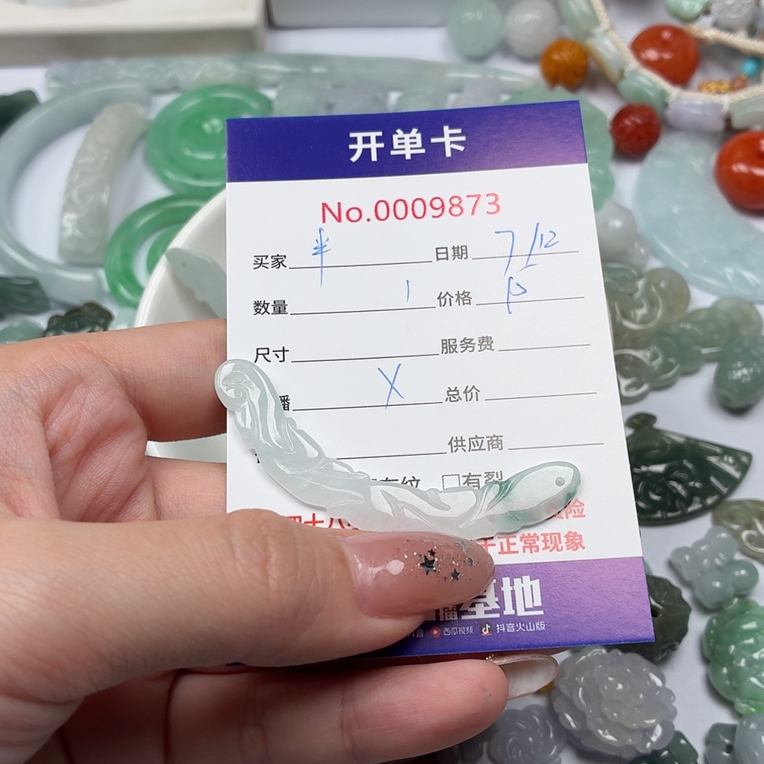 ✿***ޓ翡翠散珠jhhhjjjjjjjhh