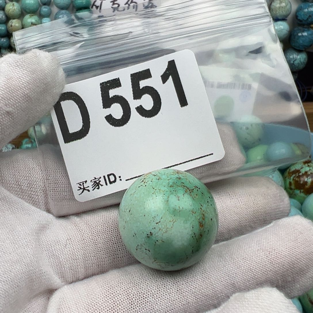 绿松石未镶嵌配饰23.5