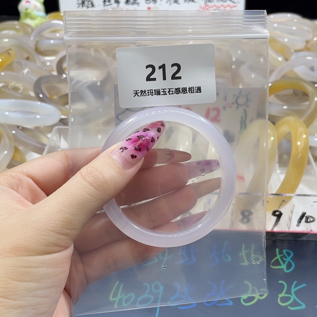 默***默玛瑙/玉髓未镶嵌手镯