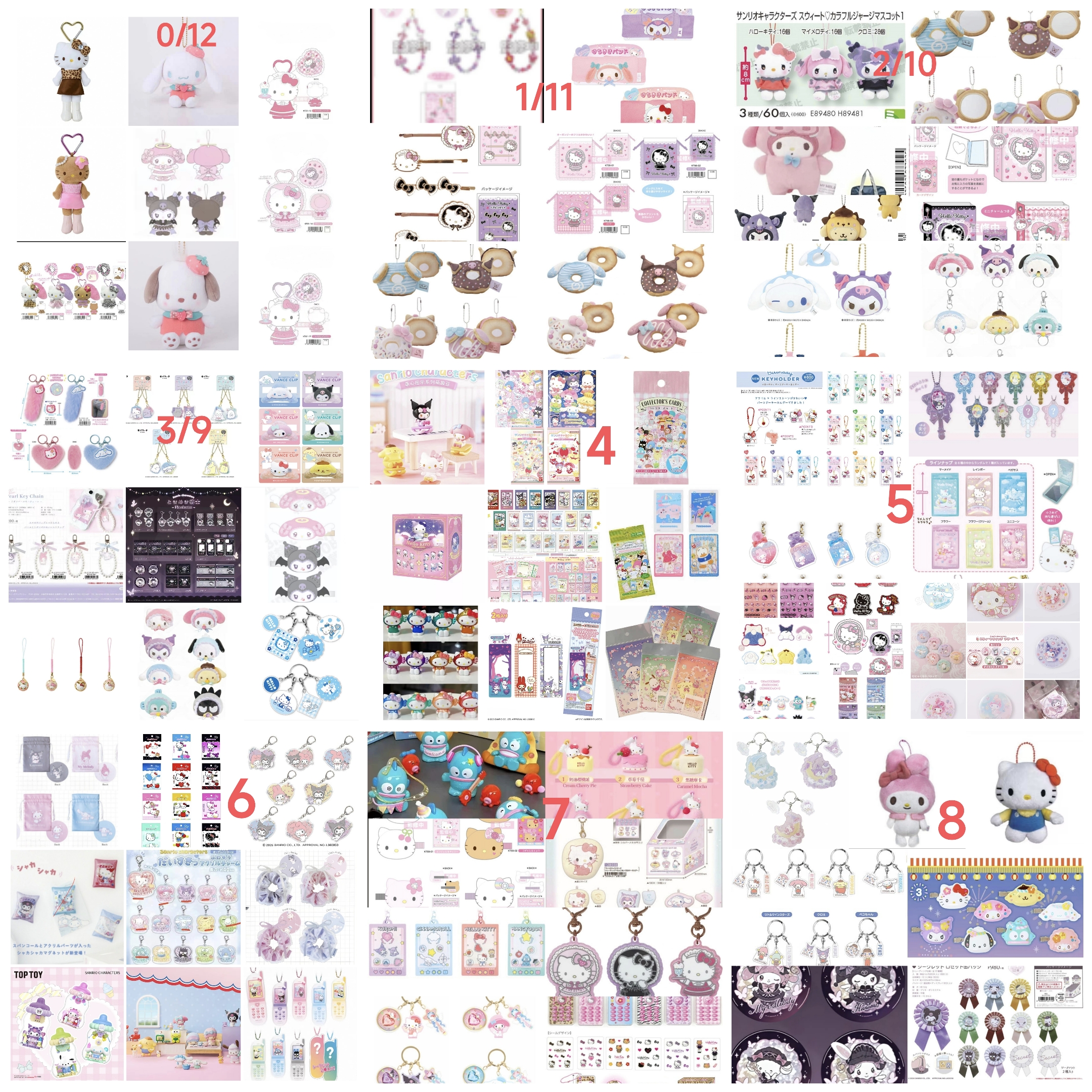 【豆】三丽鸥找对子3.0盲盒