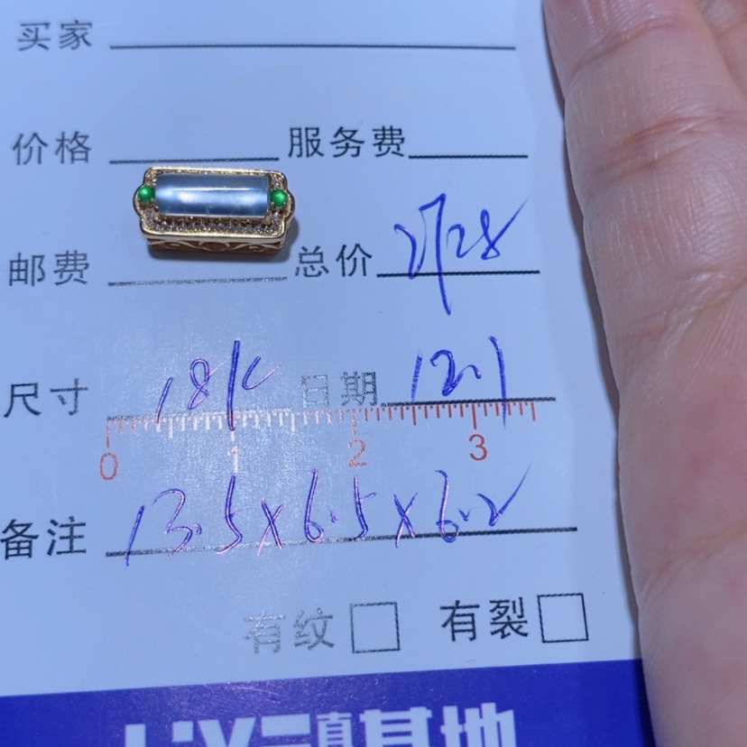 【闪购商品】颈饰18K金镶嵌翡翠红****e