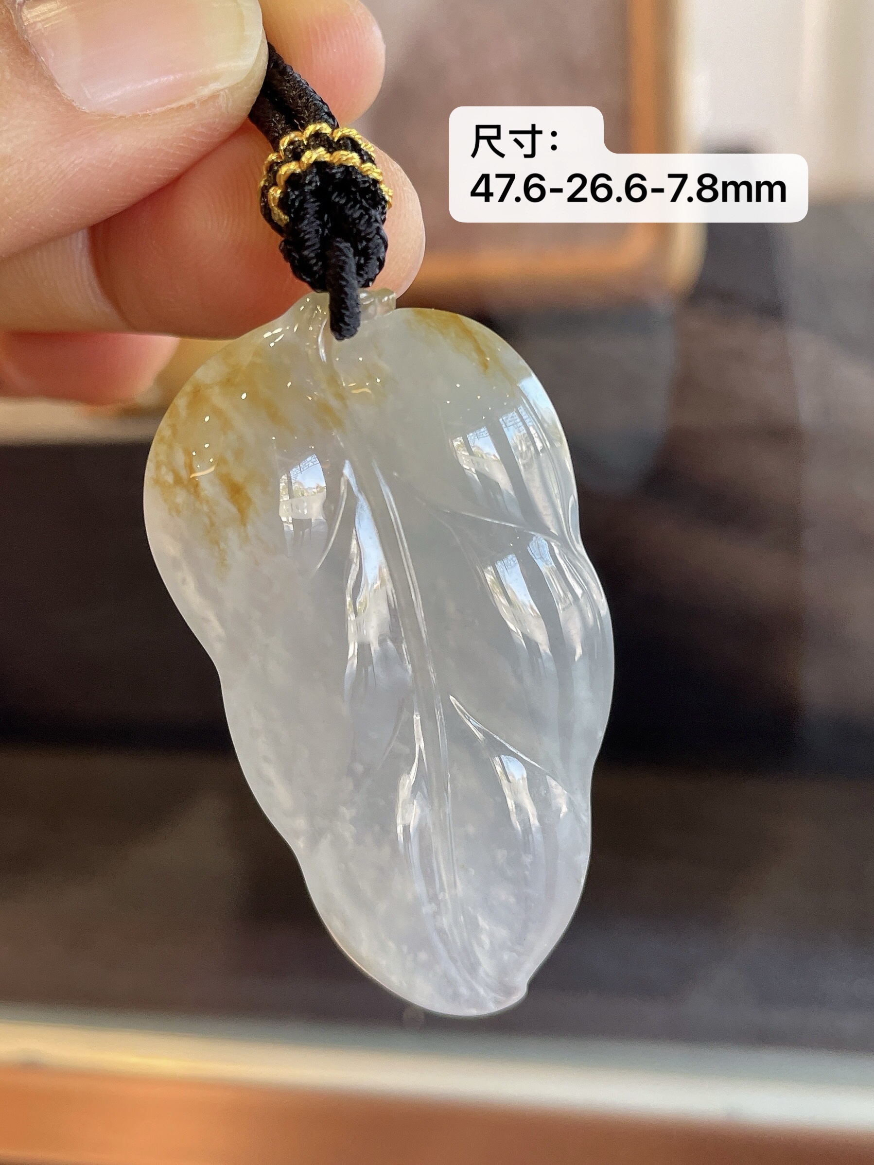 冰种起胶飘黄翡翠大叶子吊坠