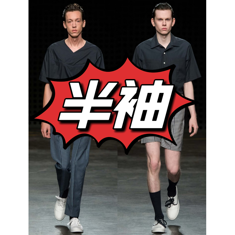 秋冬新款短袖男女同款（3112）