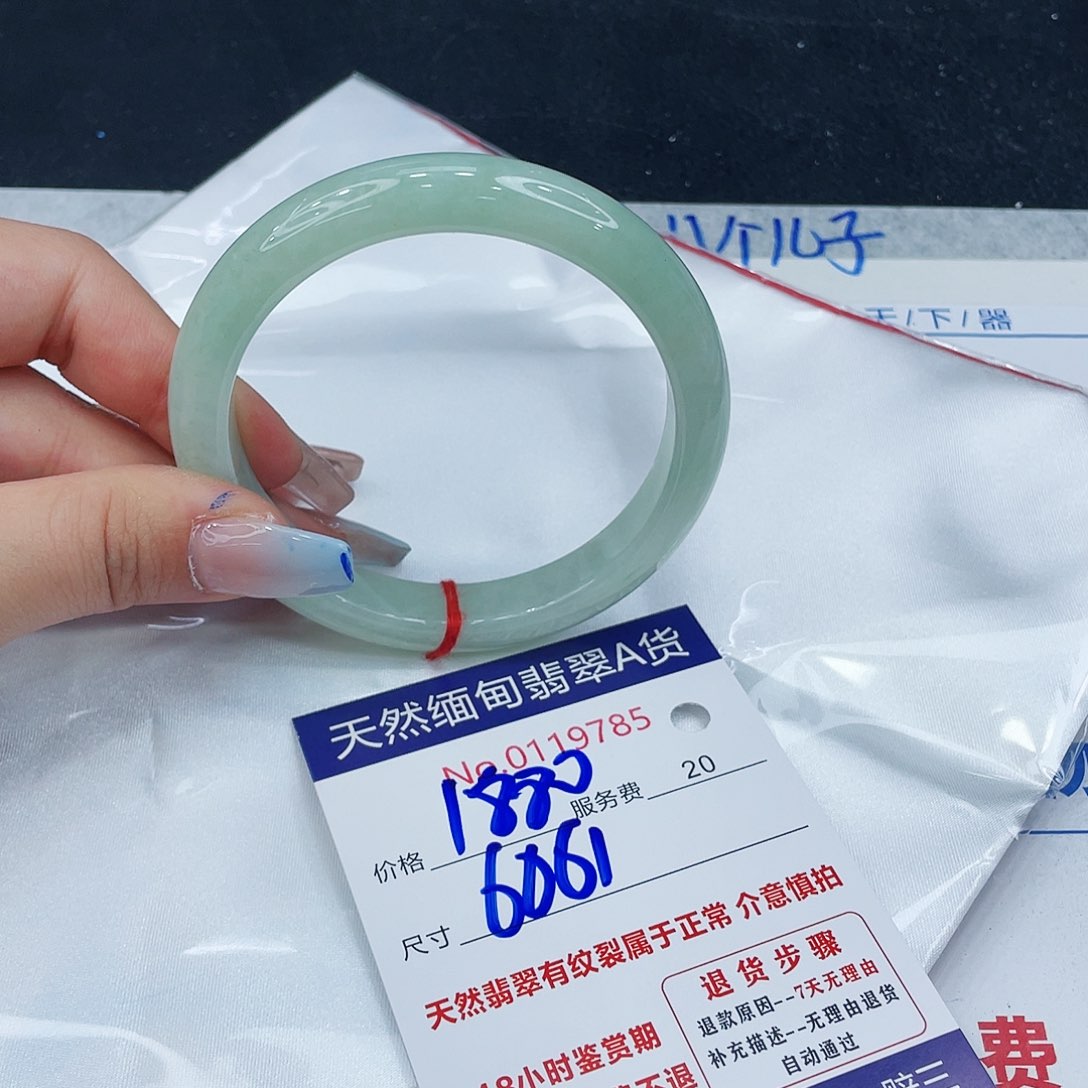 翡翠手镯未镶嵌46897357899