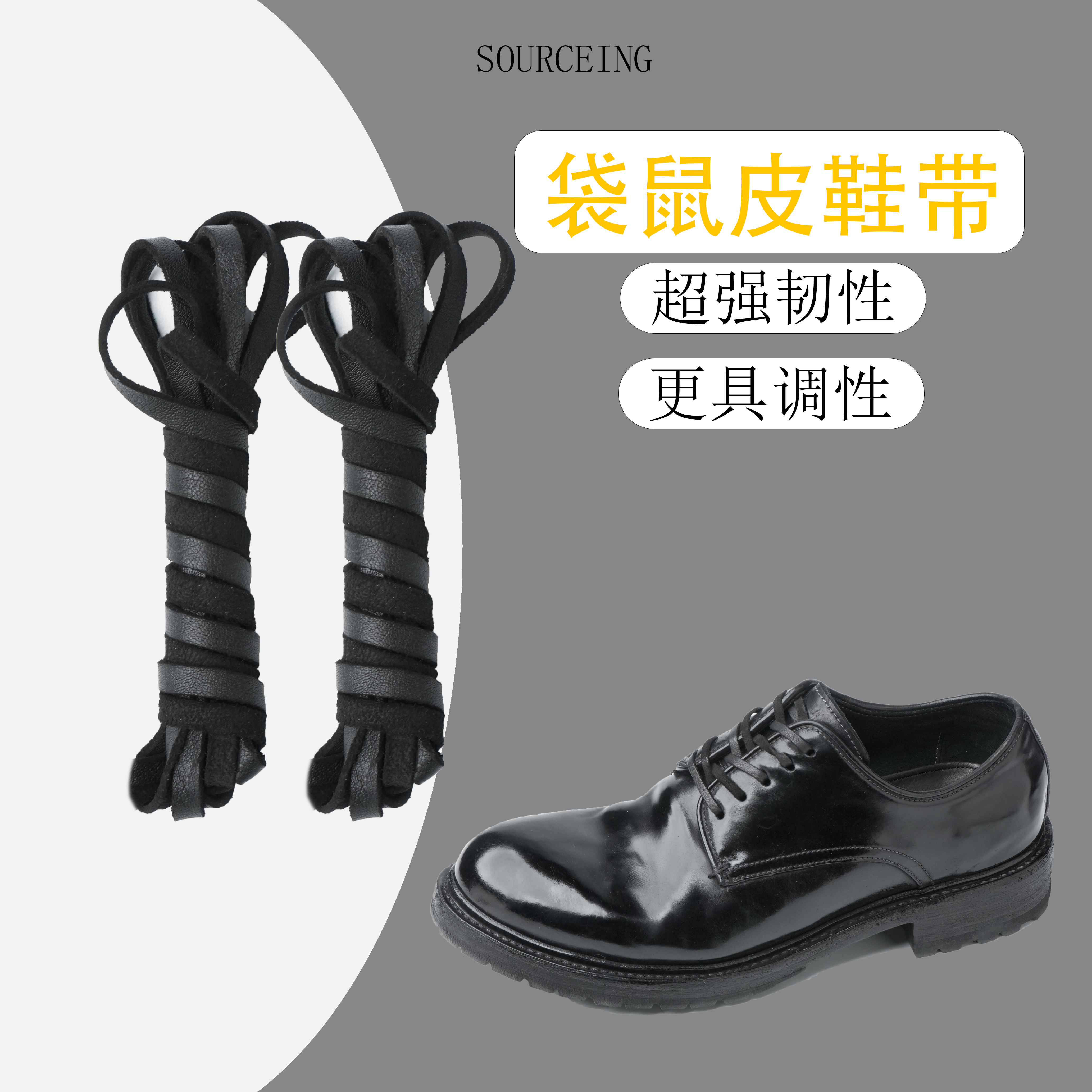 袋鼠皮鞋带马丁靴坦克靴德比鞋时尚个性抗撕拉现货DIY皮鞋带