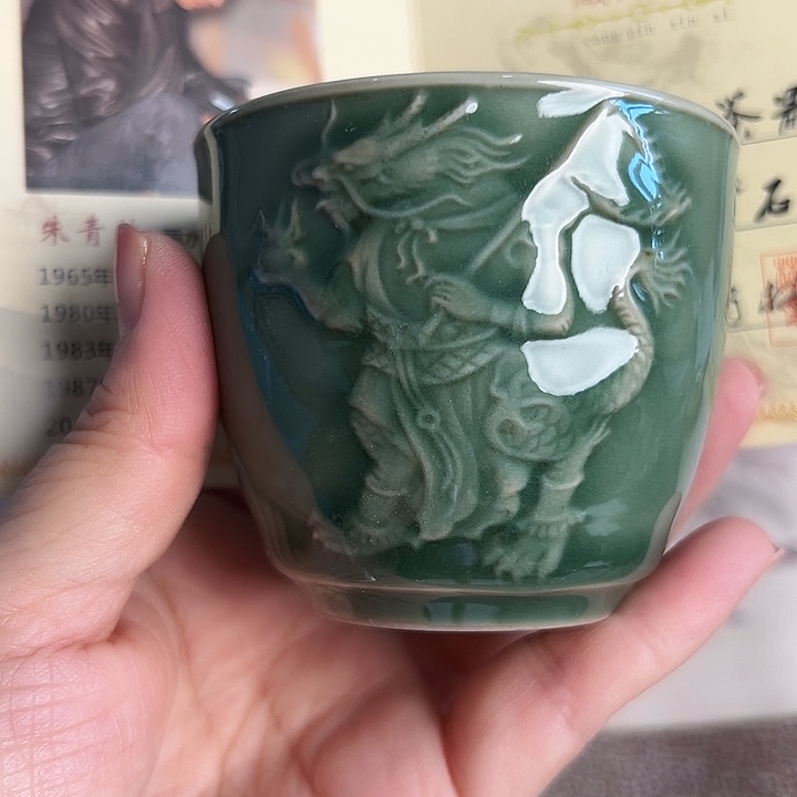 小米茶器龙泉青瓷