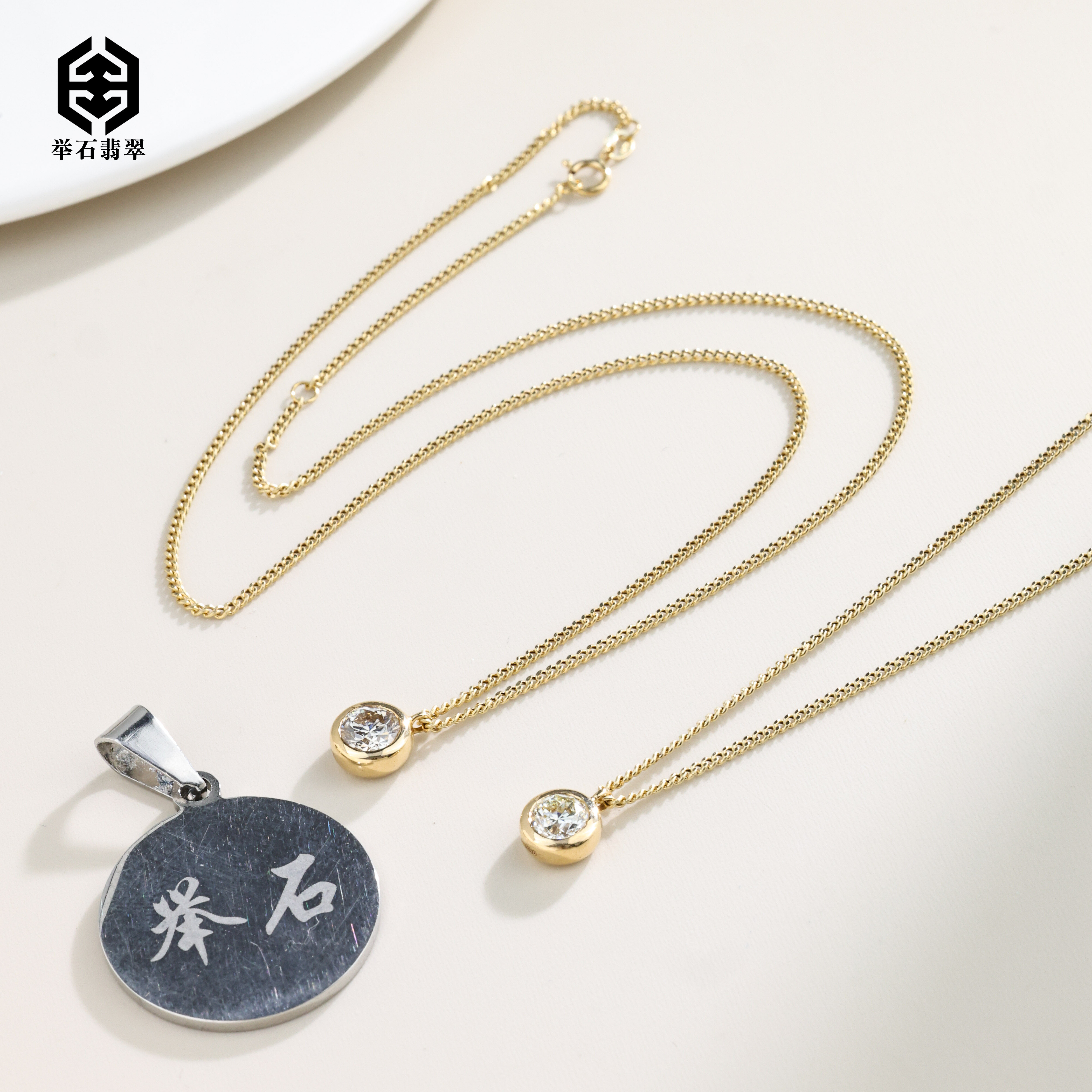 【举石珠宝】ST1209-222-0254钻石项链18k（一件/多样性发）Y