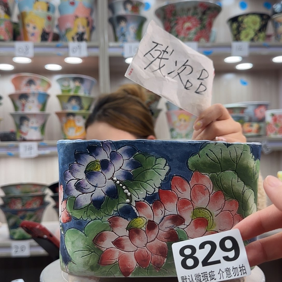 陶摆件瑕疵瑕疵829