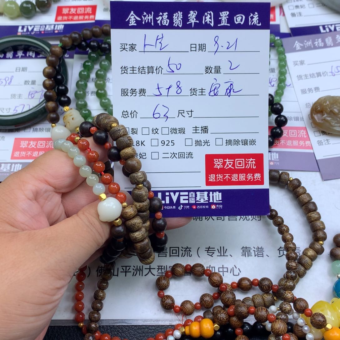 【闪购商品】未镶嵌手链和田玉微**生
