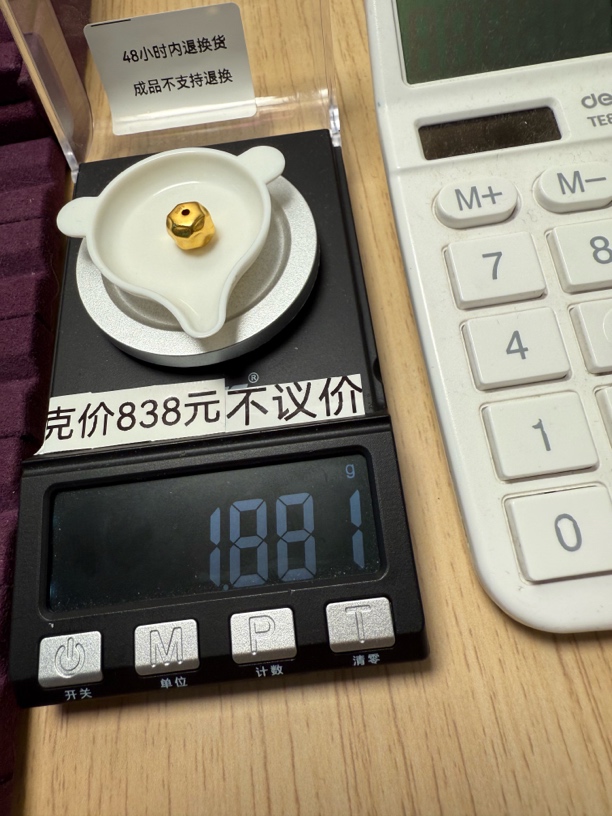 足金999无相珠卡九秀