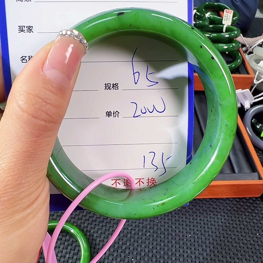 和田玉（碧玉）未镶嵌手镯