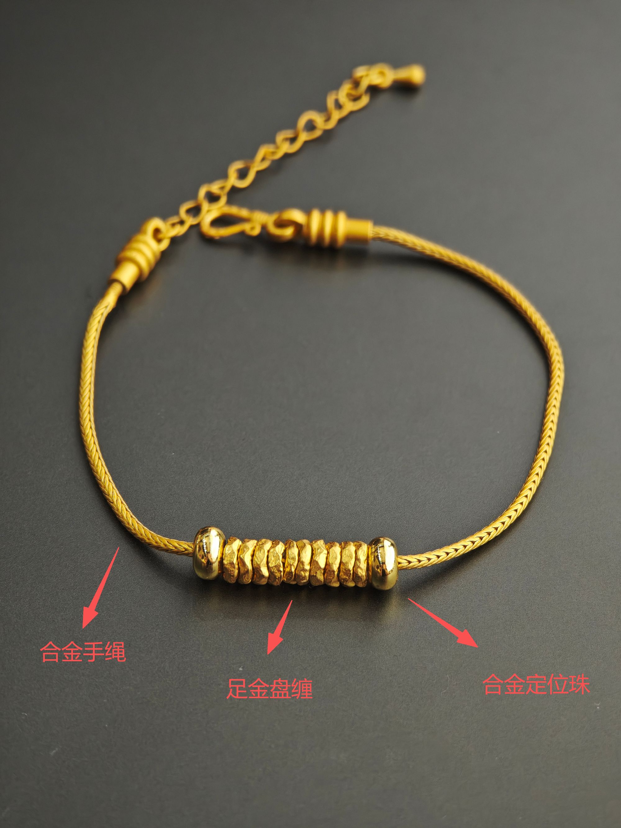 【小白总专属】足金999盘缠卡约5-6mm 赠DIY链子 一共10粒