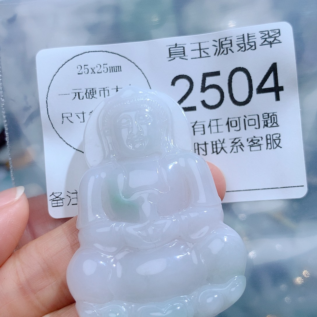 翡翠颈饰未镶嵌2504。