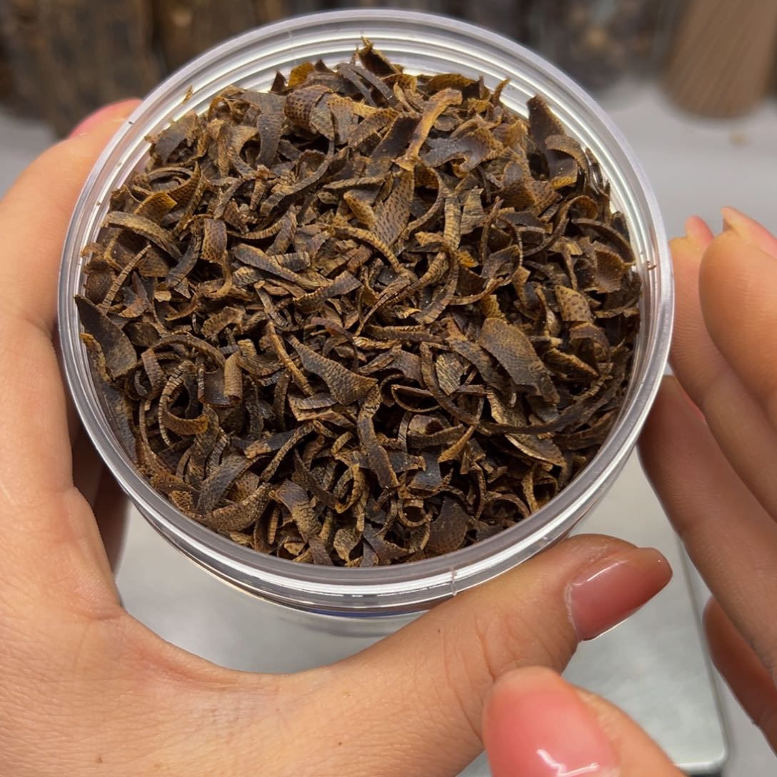 沉香沉香碎屑(****绿棋沉水切丝75克