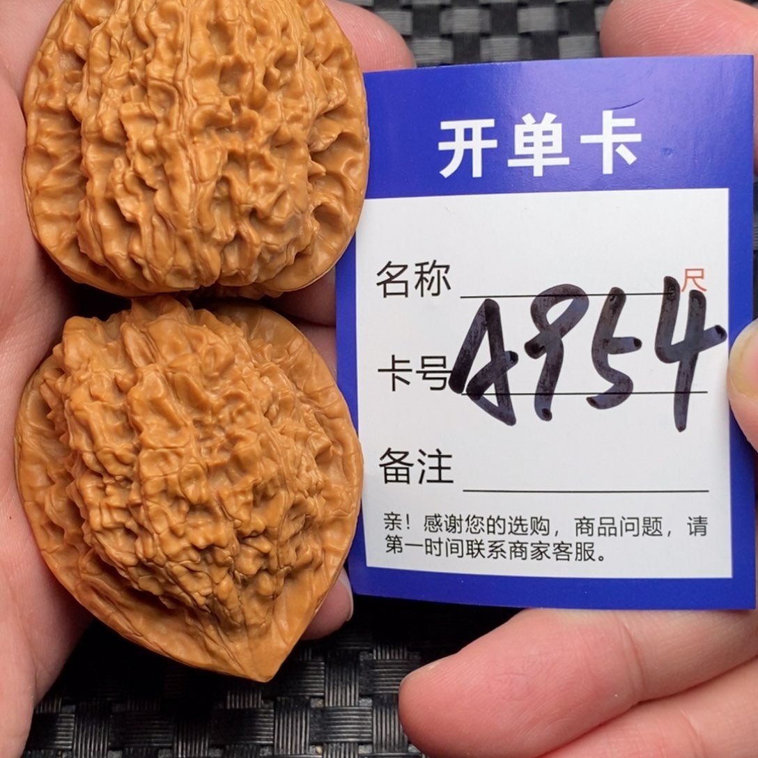 文玩核桃吊坠好果子