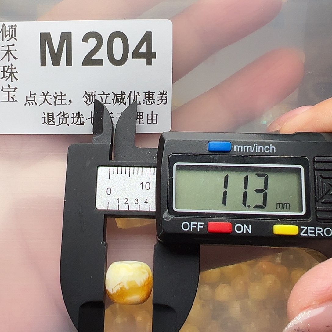 未镶嵌琥珀裸石微瑕11