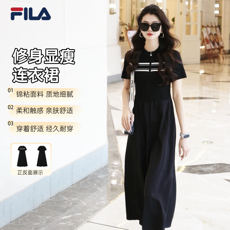 【修身显瘦】Fila/斐乐女春夏新款休闲时尚显气质连衣裙F11W528307F