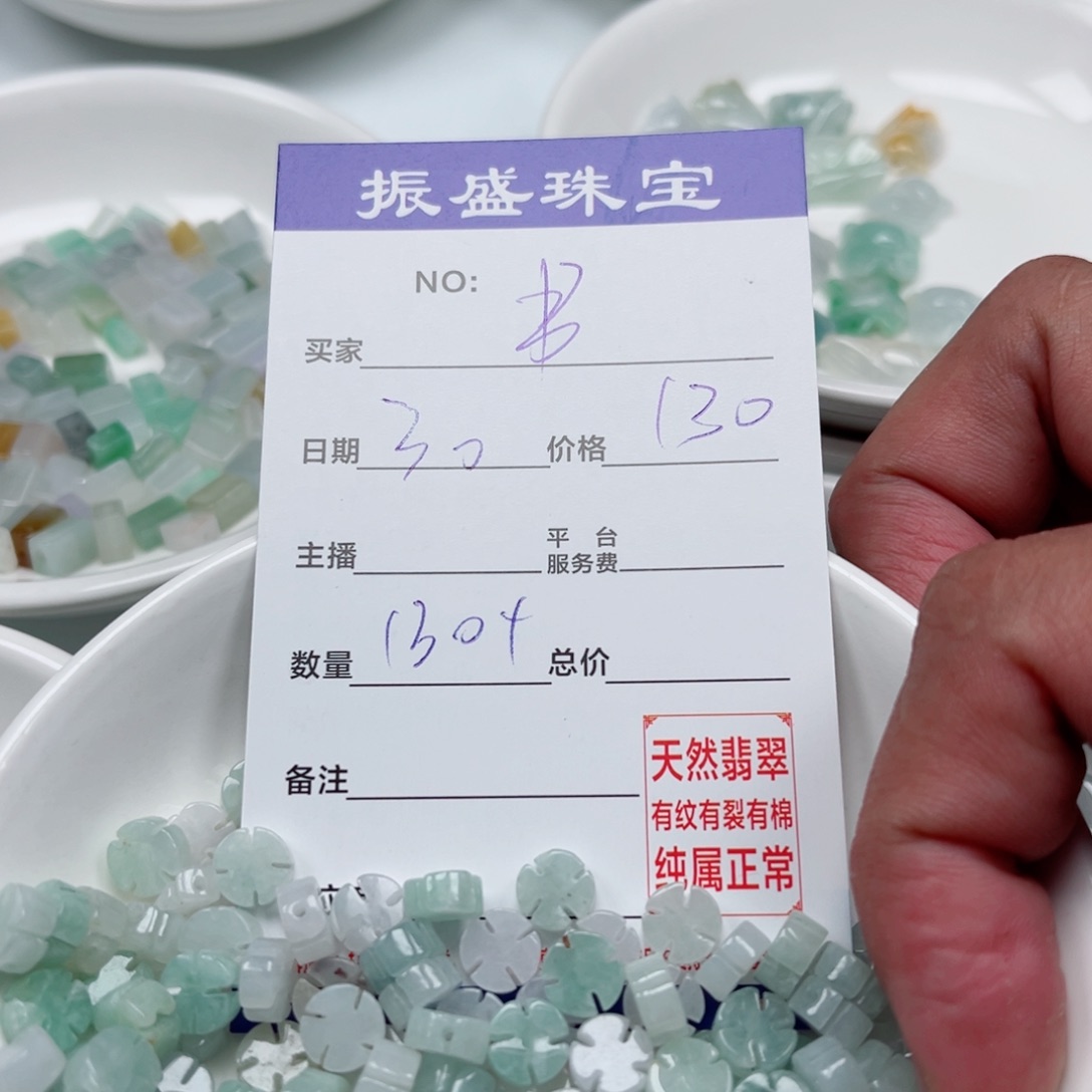 书***月翡翠未镶嵌颈饰Wwwwwwwww 