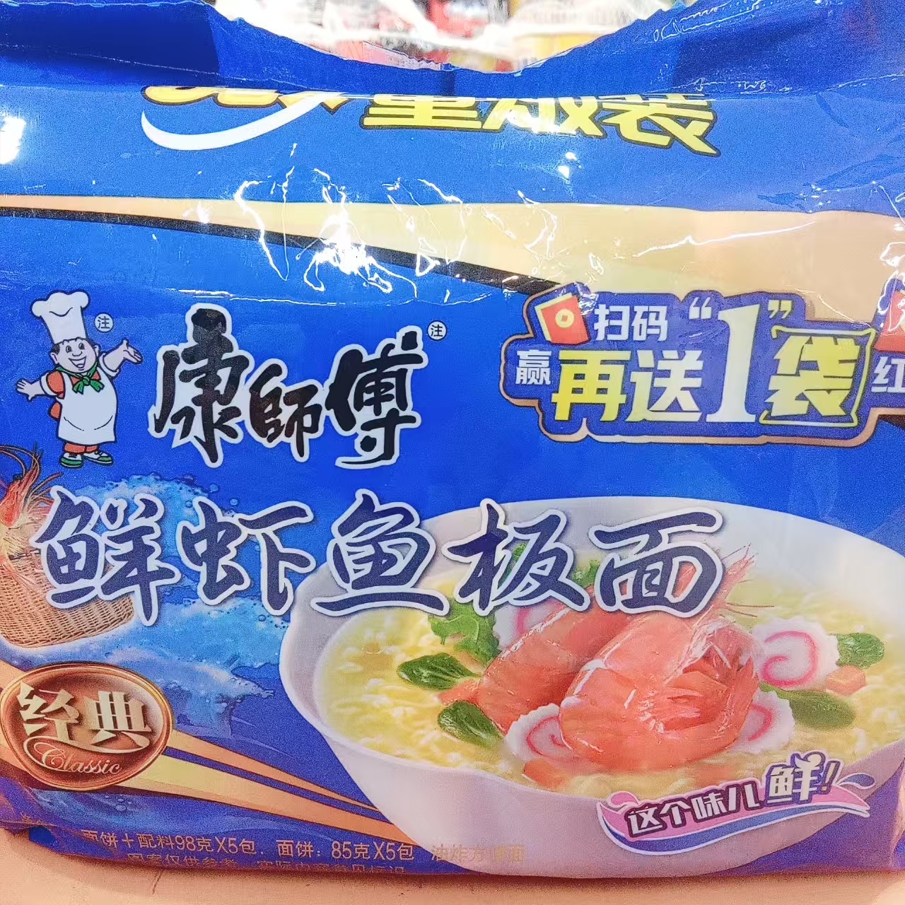 康师傅经典散面鲜虾鱼板99g*5 /包