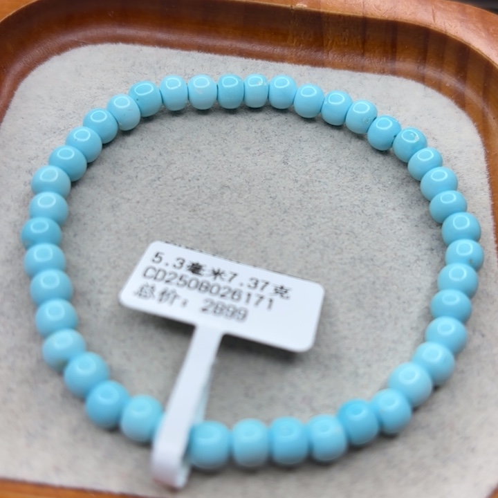 绿松石未镶嵌手链