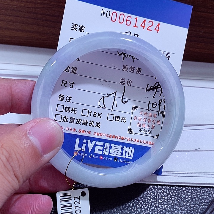 翡翠未镶嵌颈饰-**-