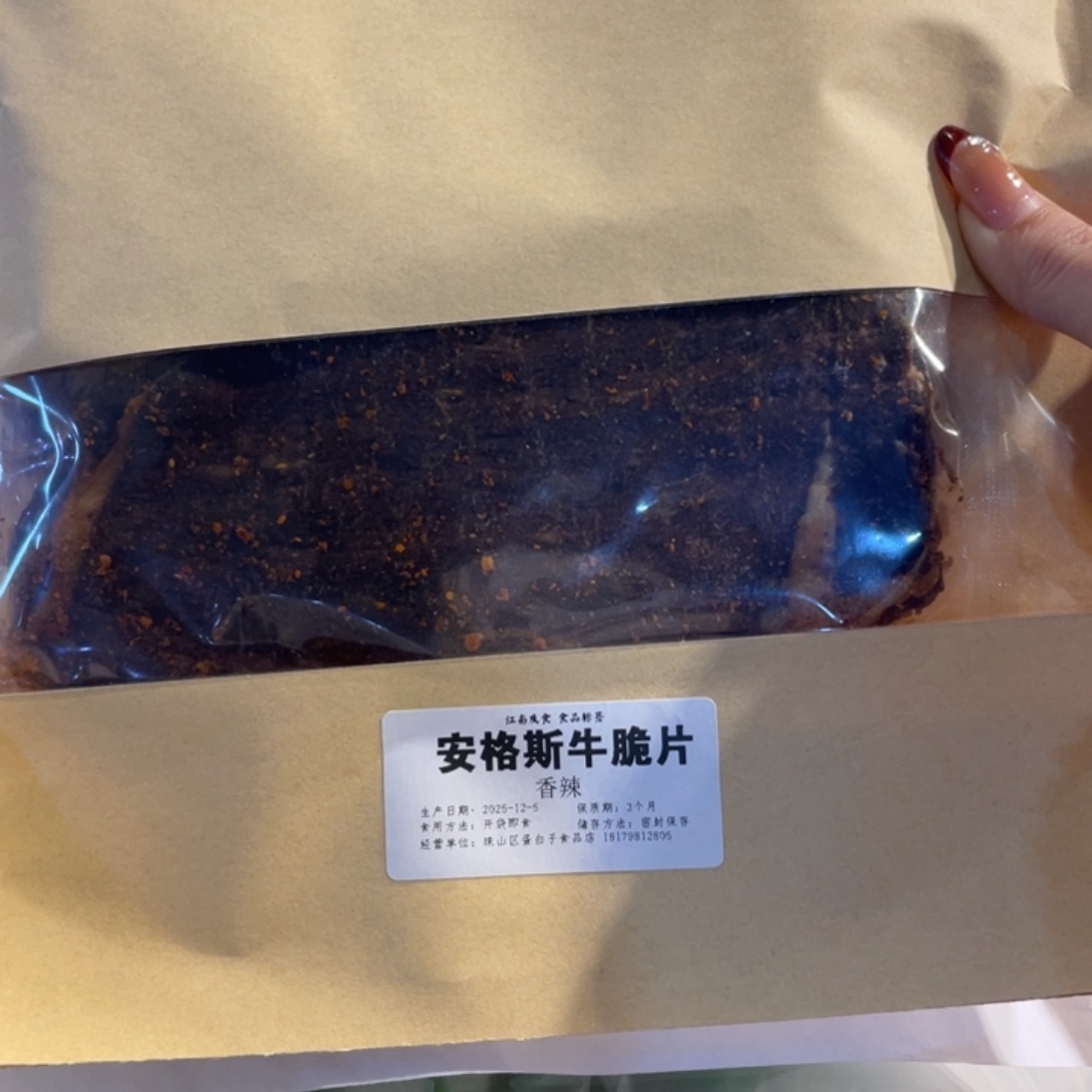 用***411111111111111111111