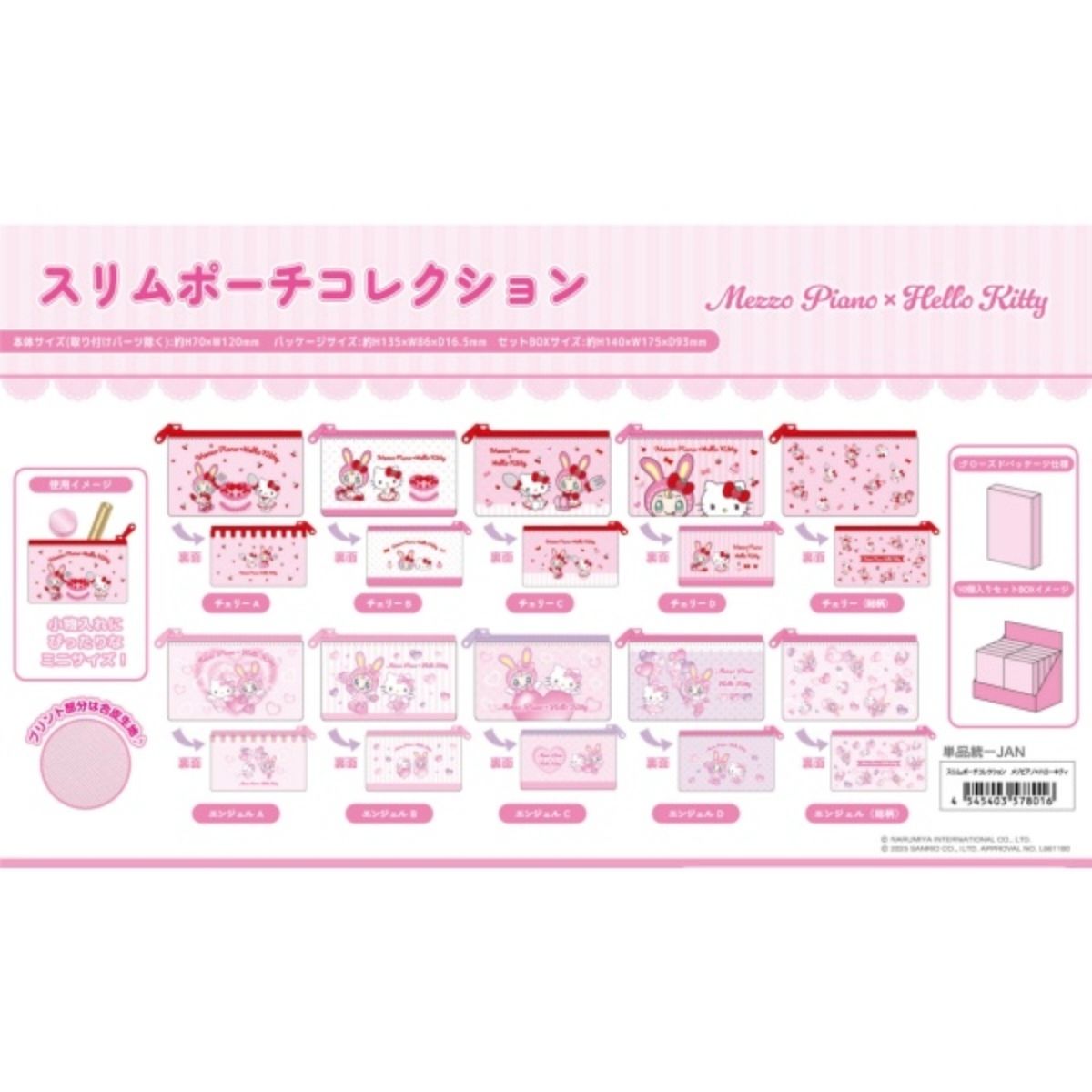 【馋】Sanrio三丽鸥✖️钢琴兔联名周边盲袋