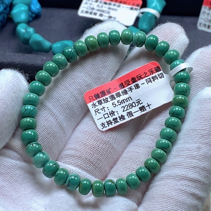 绿松石未镶嵌珠宝奇石