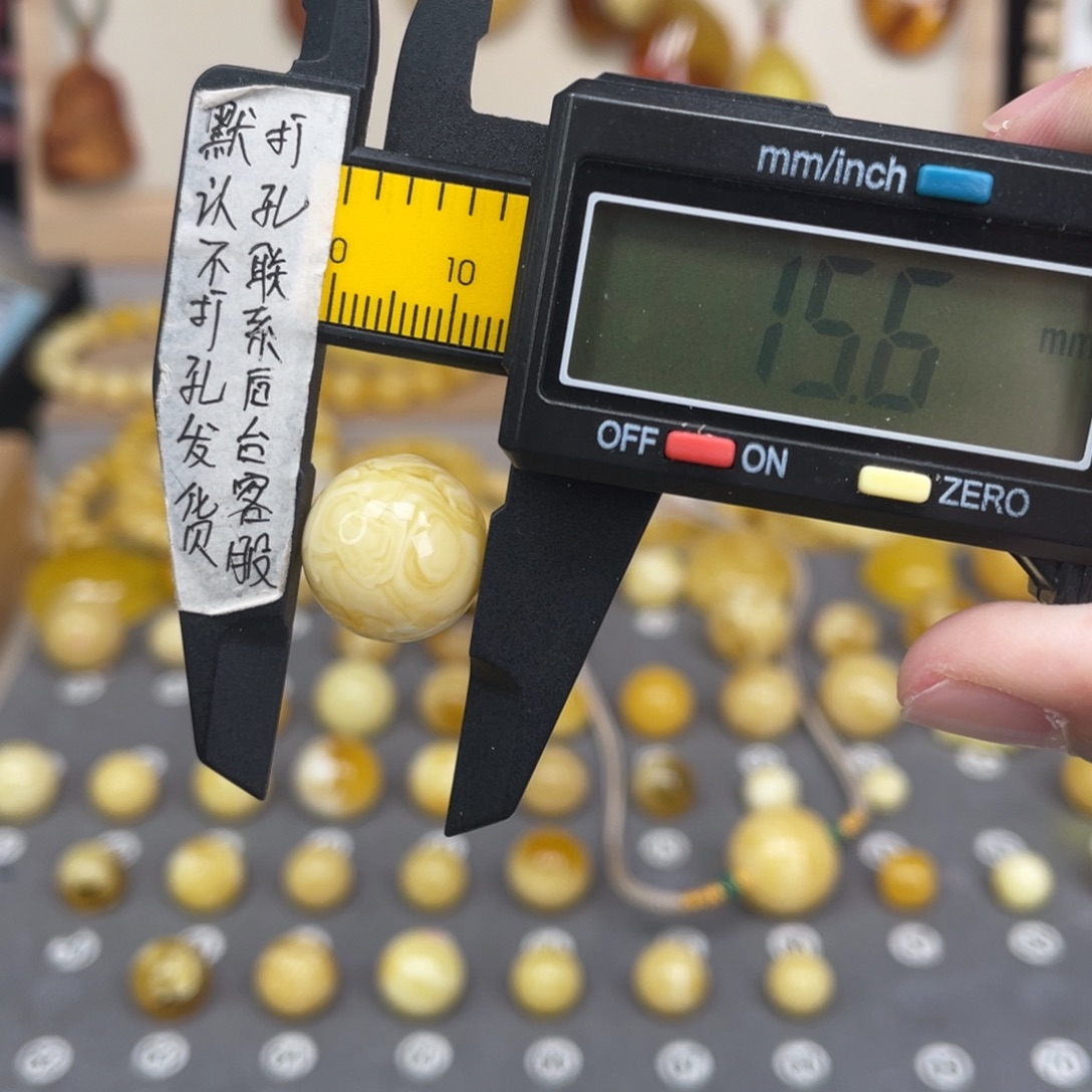 吃***/蜜蜡未镶嵌裸石69号