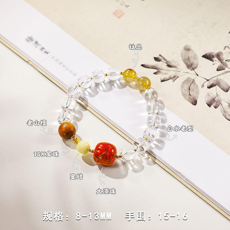 【初喜】天然水晶18k金白水老形原创设计款