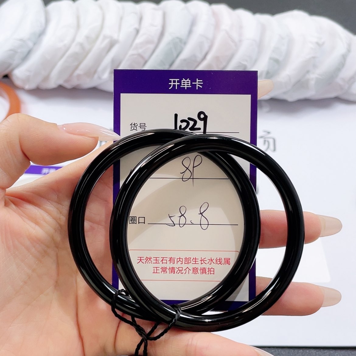 【闪购商品】玛瑙/玉髓玛瑙手镯    未镶嵌