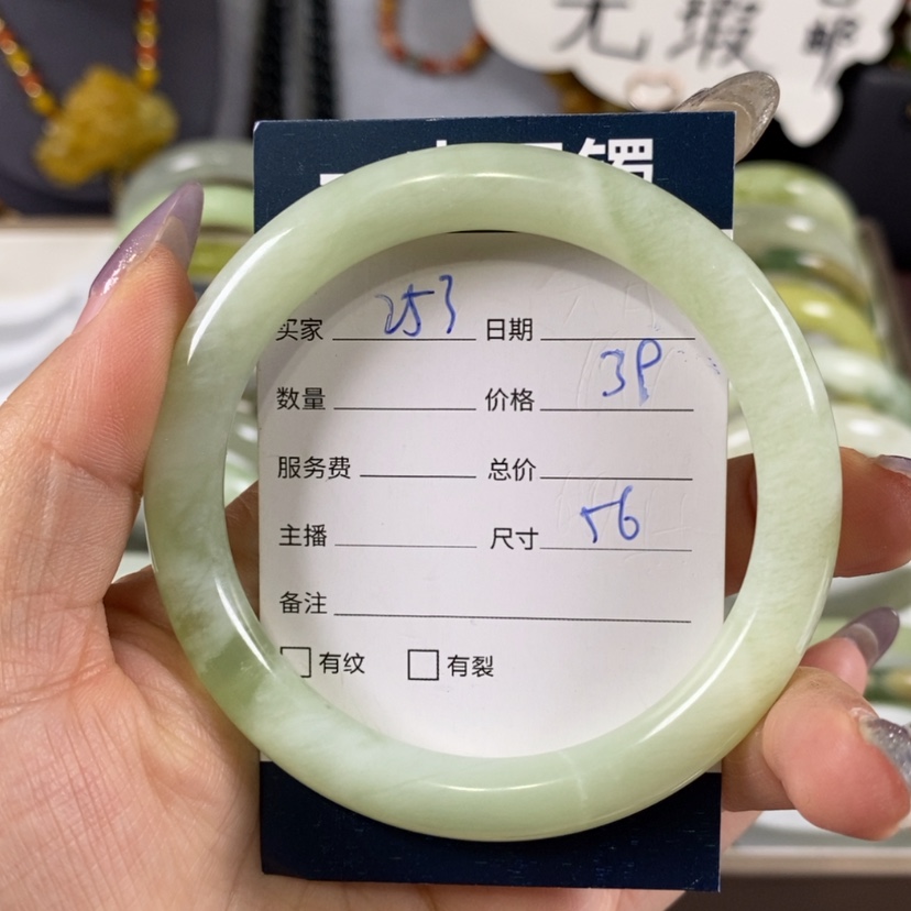 【闪购商品】蛇纹石玉手镯未镶嵌