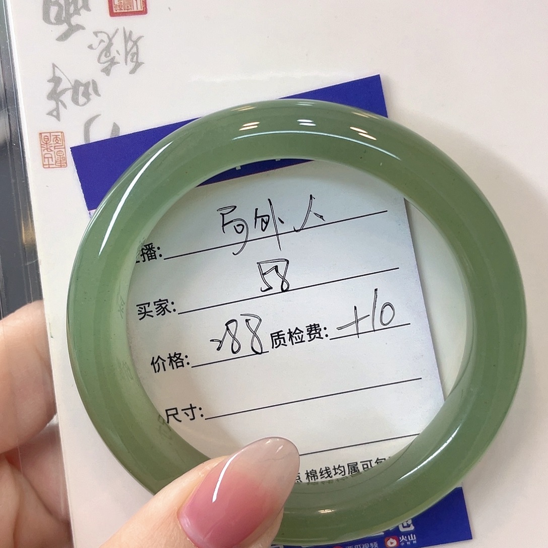 石英质玉未镶嵌手镯