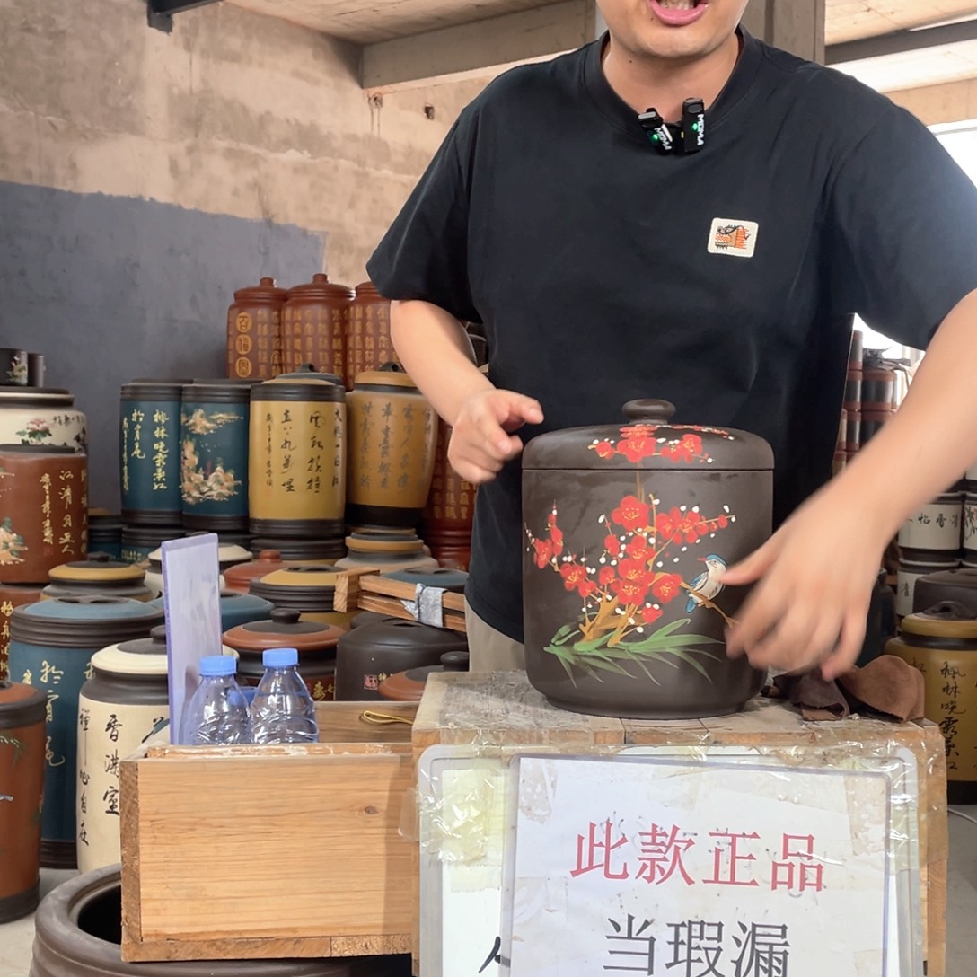 宜兴原矿紫砂茶叶罐