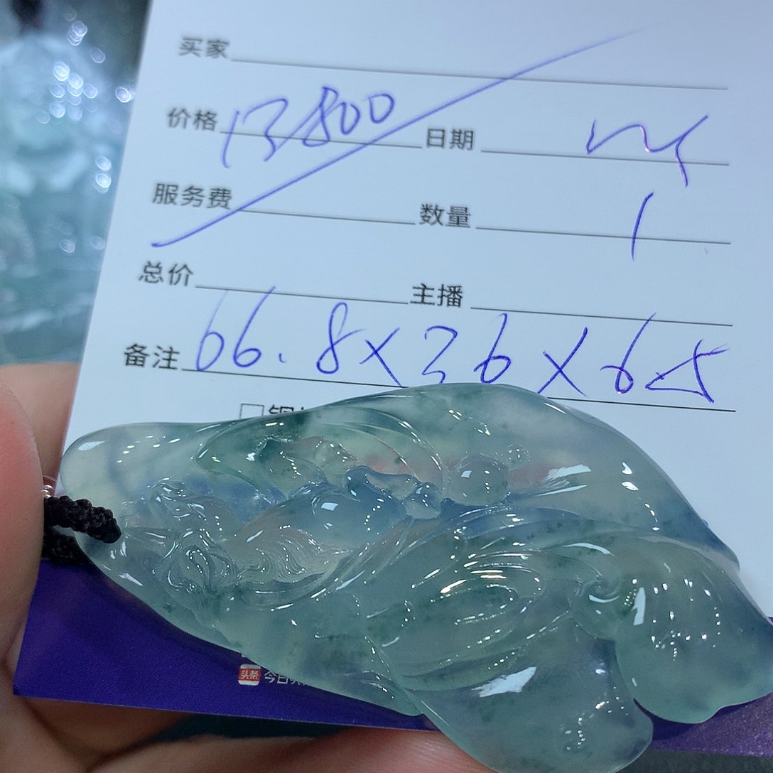 翡翠颈饰未镶嵌海**王