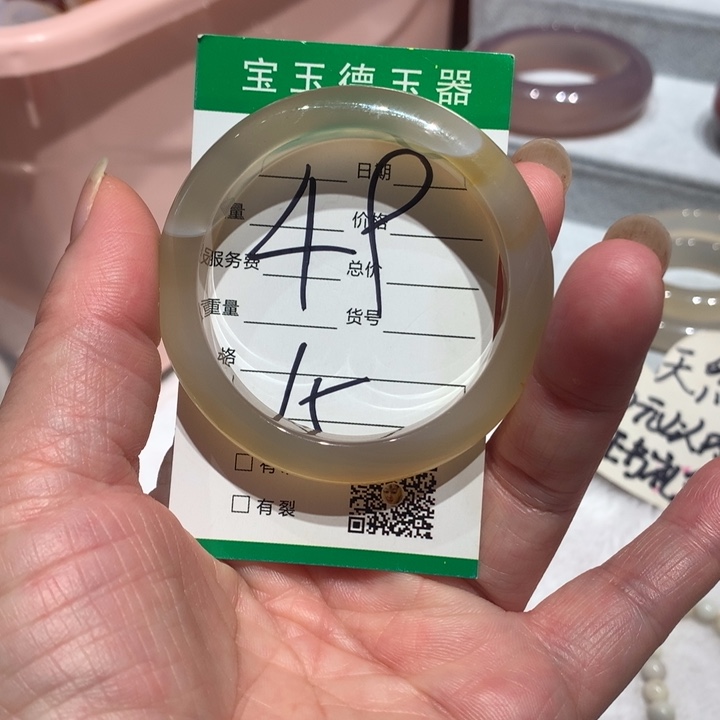 玛瑙/玉髓手镯未镶嵌49