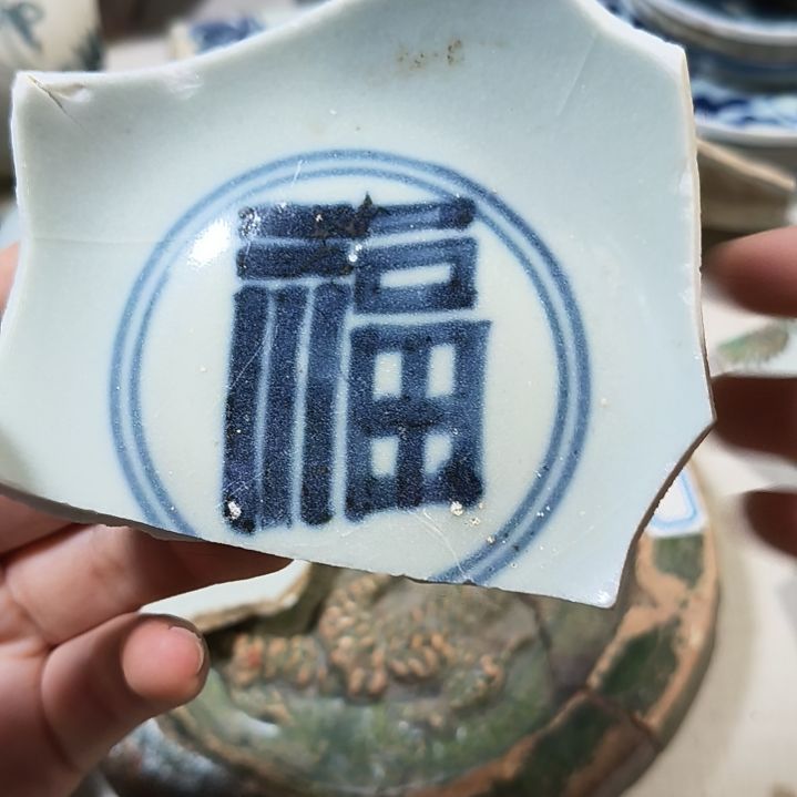 瓷片瓷片瓷片瓷片瓷片