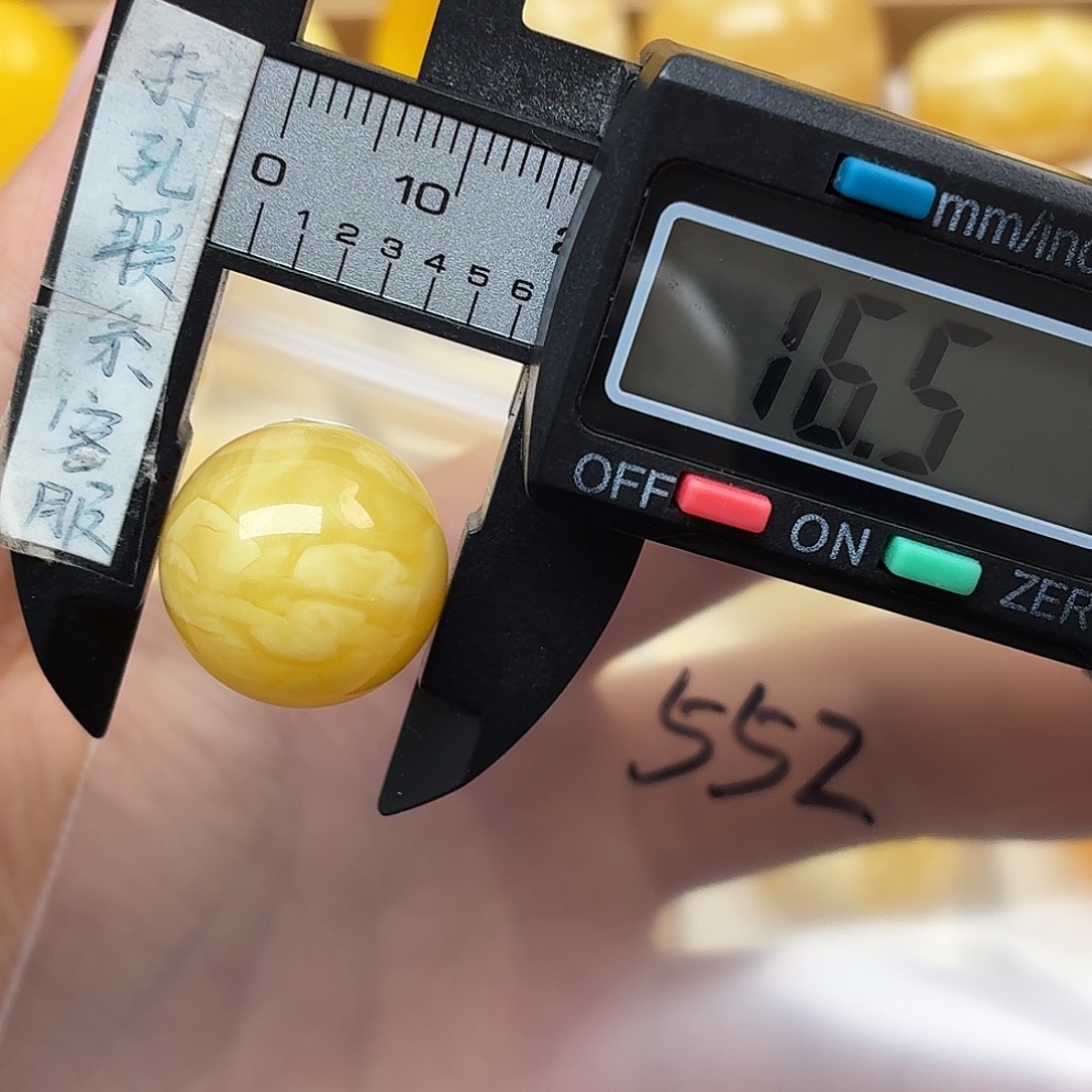 阿***哥蜜蜡未镶嵌裸石蜜蜡