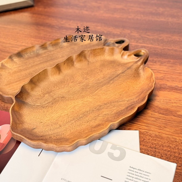 【升级加大加厚】南美胡桃木手工树叶果盘-35.5*20*3cm