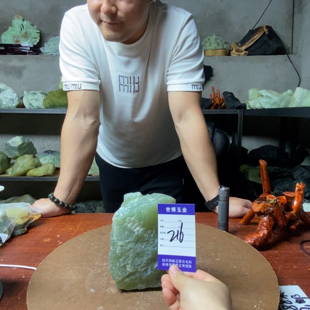 蛇纹石玉未镶嵌原石，君**争