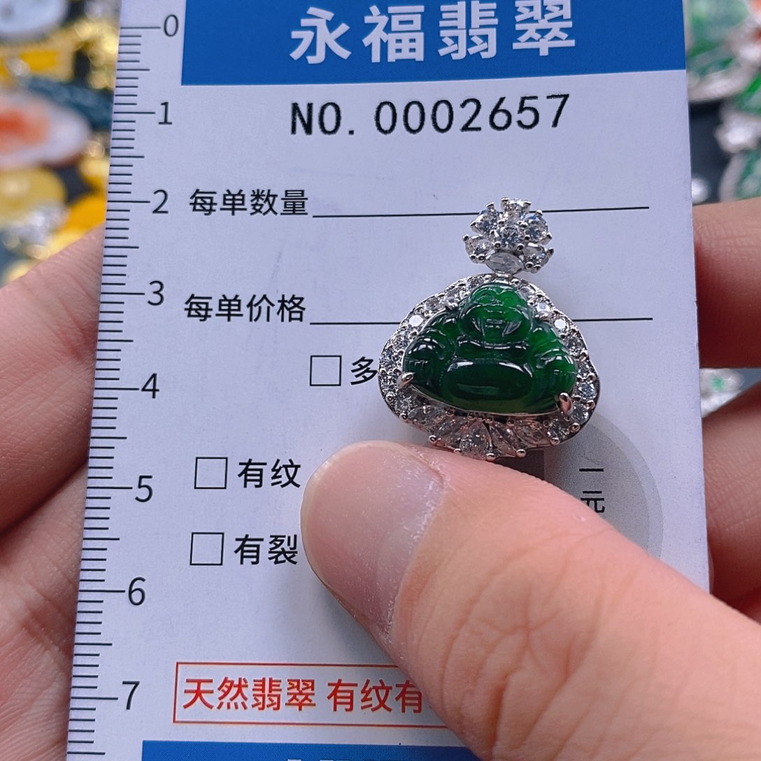 互***糖翡翠未镶嵌吊坠(不含链)