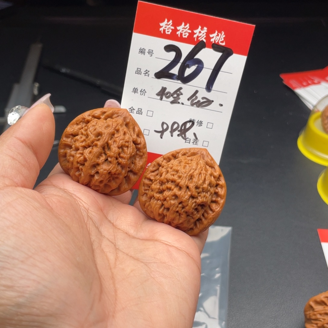 星***海把件文玩核桃40尺寸金公子